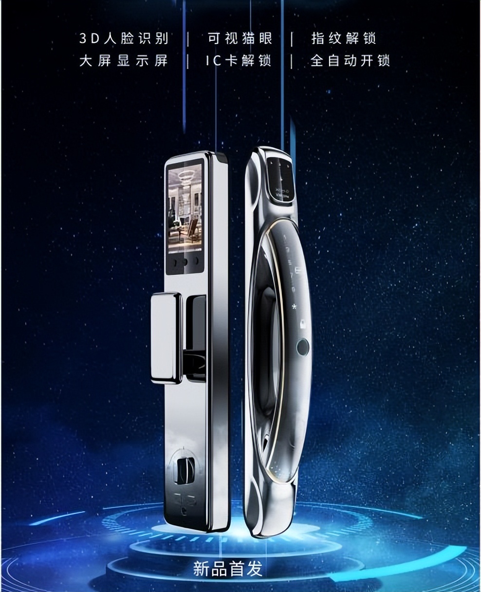 基信智能指纹锁评价,基信智能锁靠谱嘛