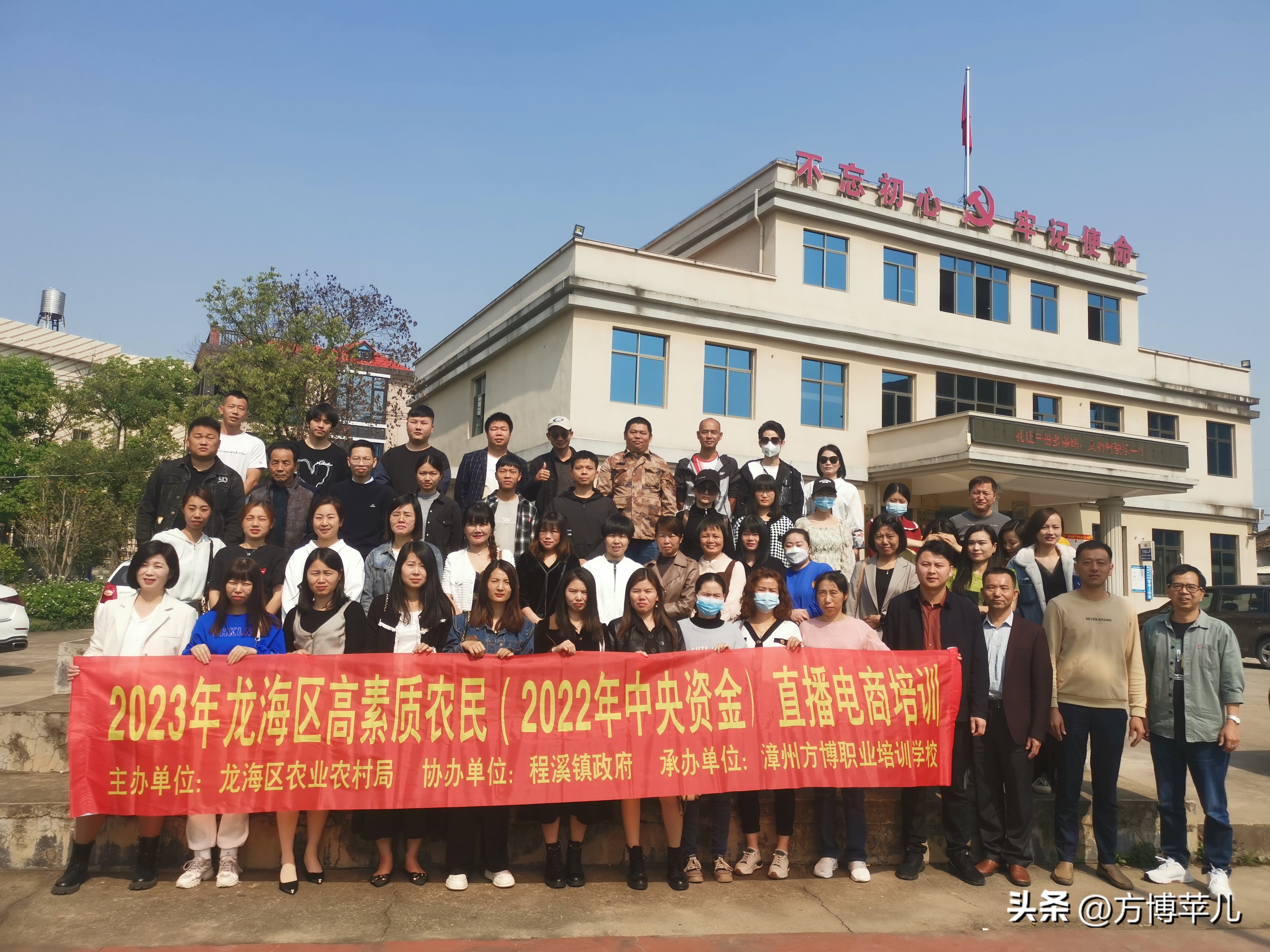 农民变“主播”实操学“带货”——龙海程溪下叶村直播电商培训