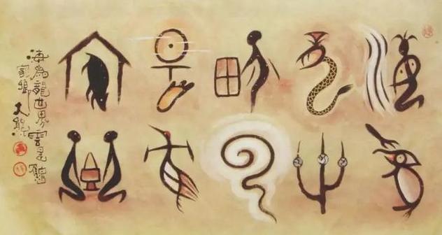 汉人多用祝由术看病：巫医祈告，符篆祝词，为何在后世逐渐没落？