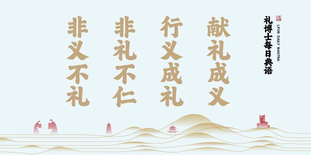 恭贺上海暖友实业有限公司加入礼博士品牌共同体