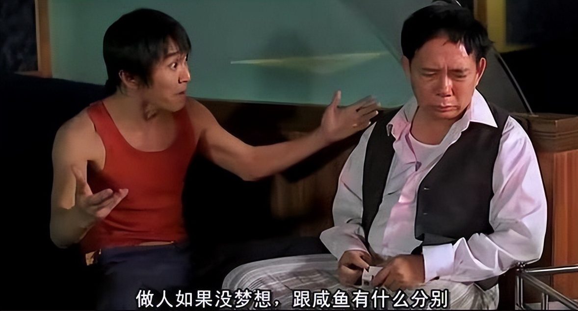 电影功夫足球经典片段,电影功夫足球解说