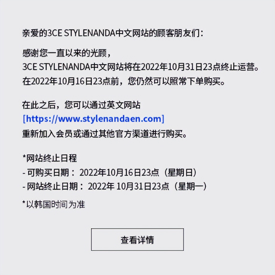 韩国stylenanda海外旗舰店,stylenanda在韩国哪里