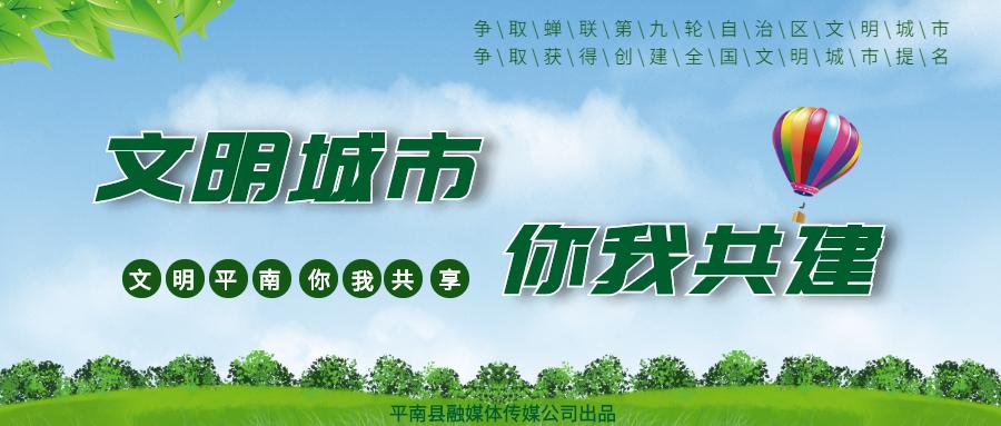 广西壮族自治区第十五届运动会群众赛事活动“乳泉井杯”篮球比赛火热进行中