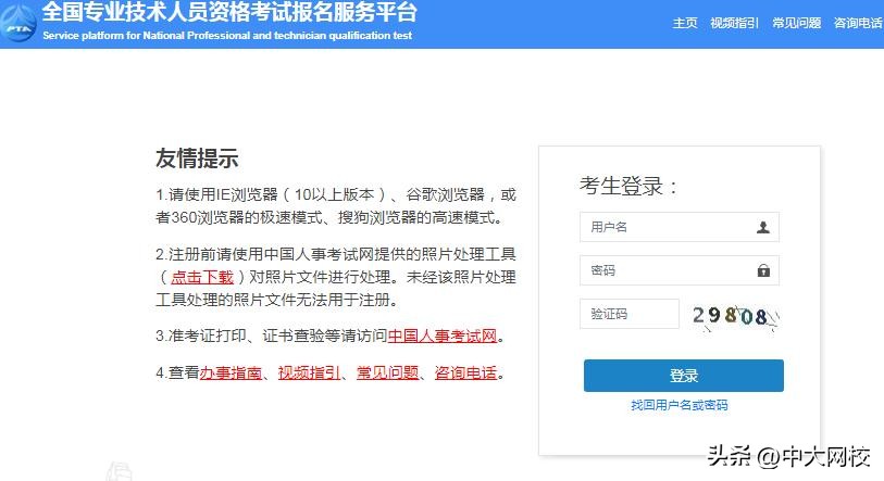 2023年监理考试成绩什么时候出来,监理工程师考试成绩合格标准2023