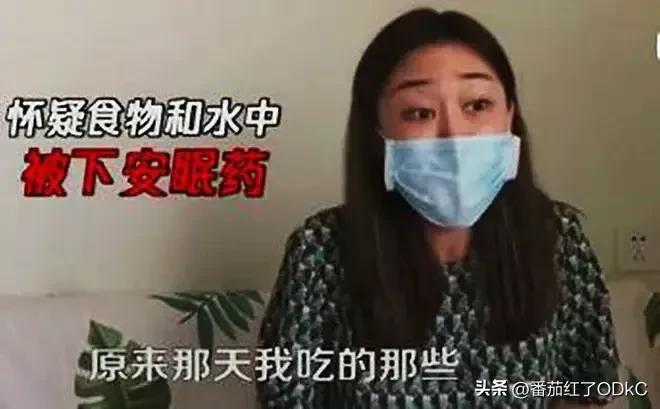 女模特在国外被骗,女模特被骗视频