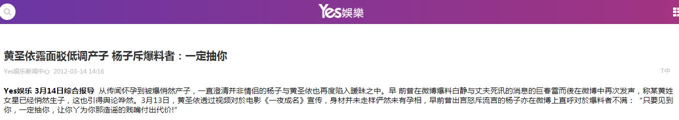 藏了8年才公开身份,藏了八年的秘密被妻子发现