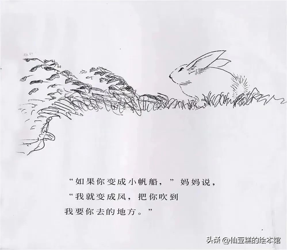 绘本阅读成长路上的陪伴,绘本推荐3-6岁绘本故事亲情