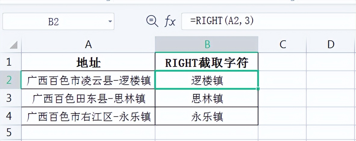 wpsexcel表格怎么设置函数,wpsoffice计算机二级excel函数