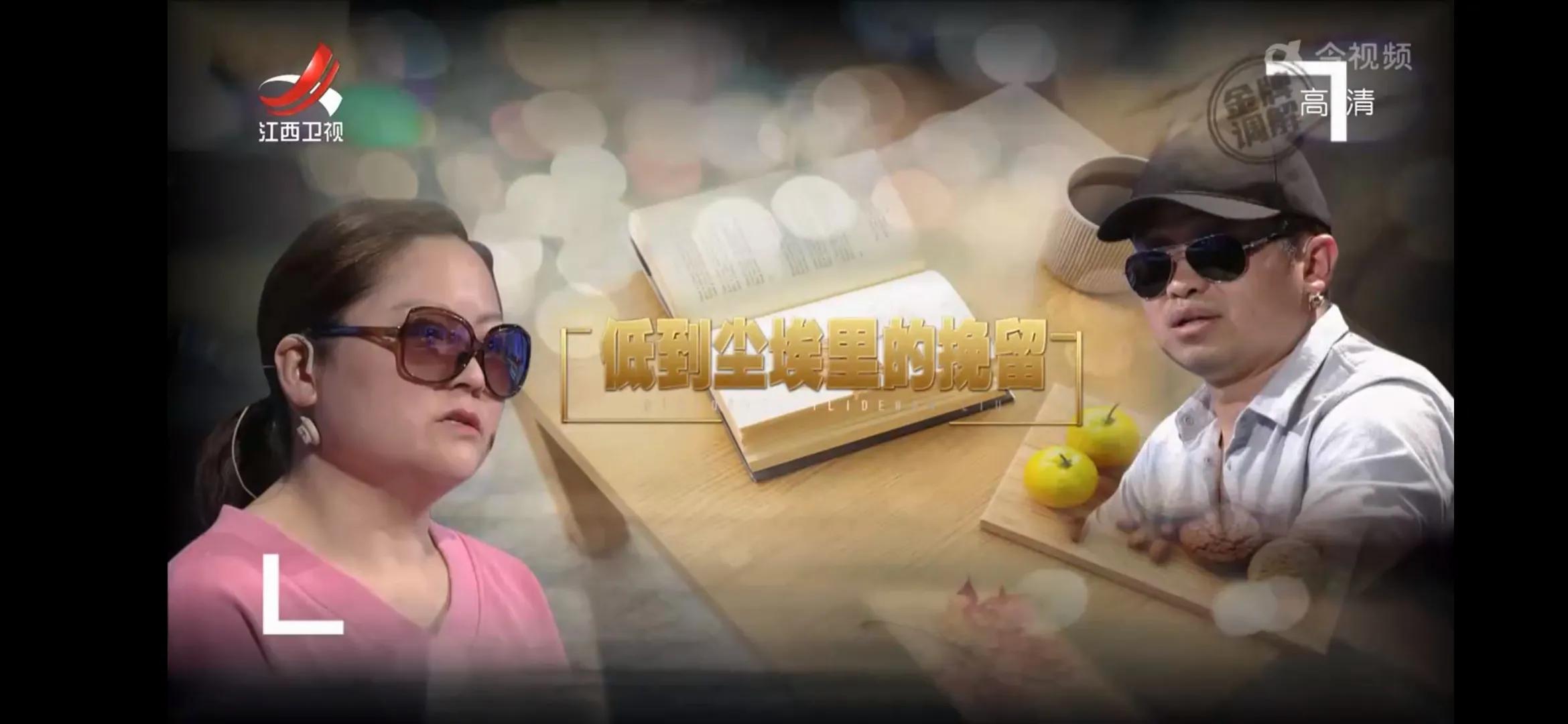 不敢发脾气的妻子，丈夫看她像保姆！小张：感恩的婚姻不幸福