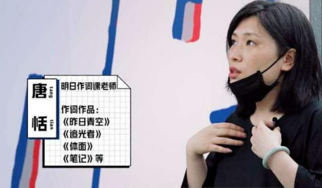 人世间主题曲背后的故事,人世间的片尾主题曲有多令人感动