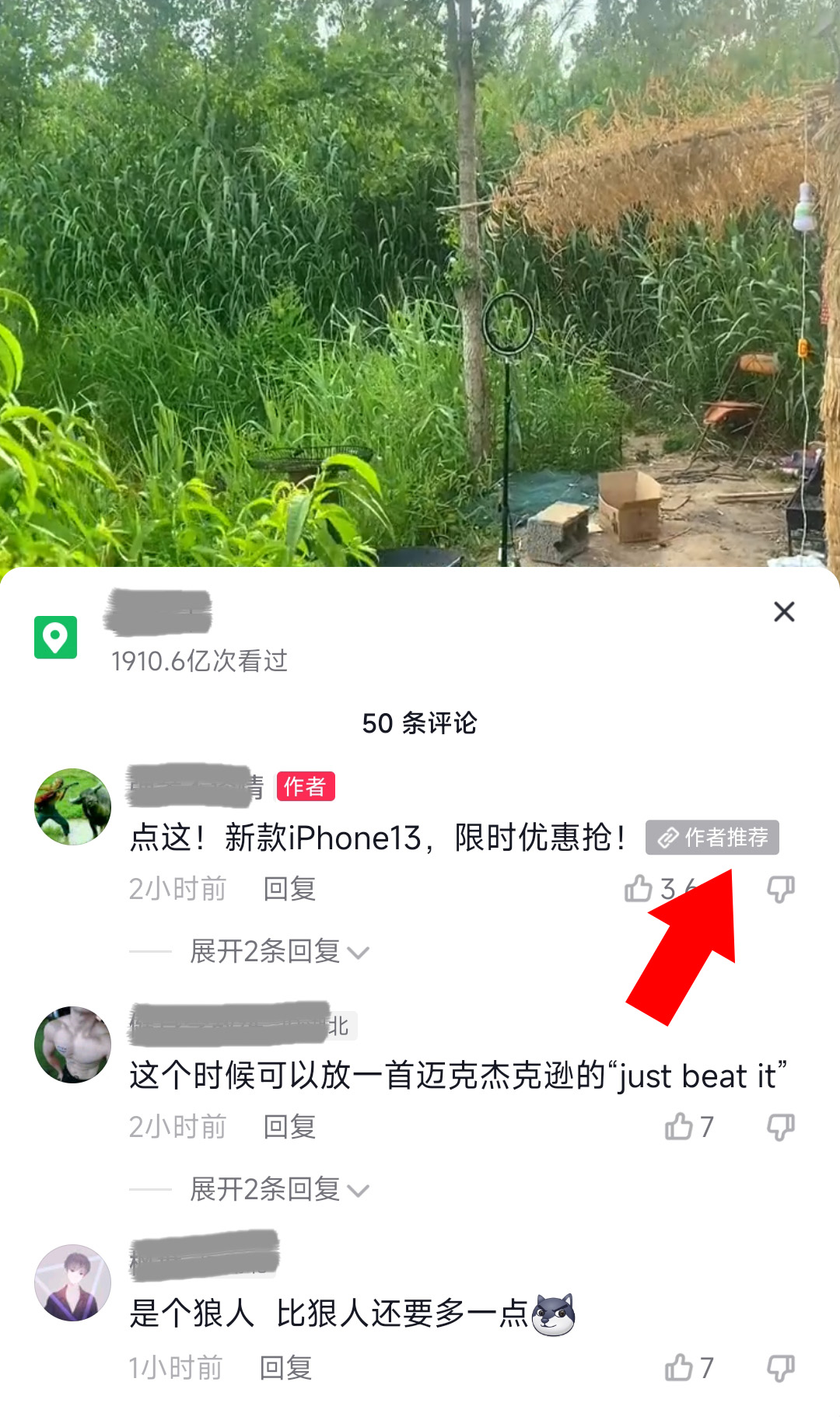 20种二维码推广引流方法,怎么制作专属推广二维码