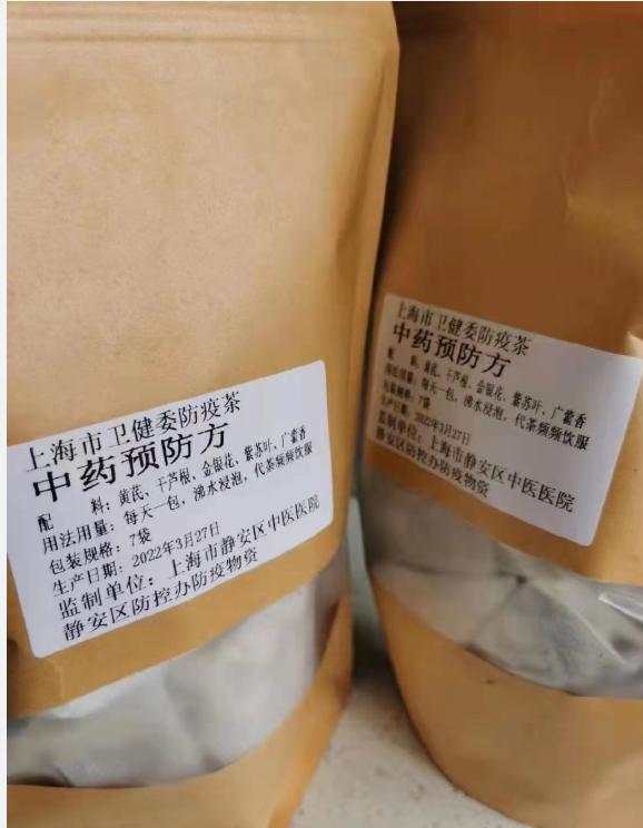 地产中药材出路,地产回暖趋势分析