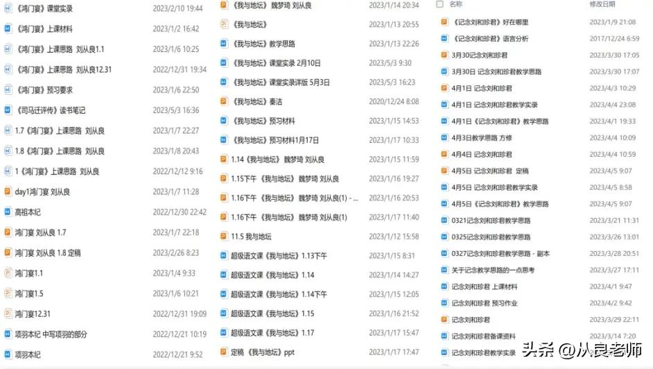 超级语文课现场学生来自哪里,山东卫视超级语文课圆满收官