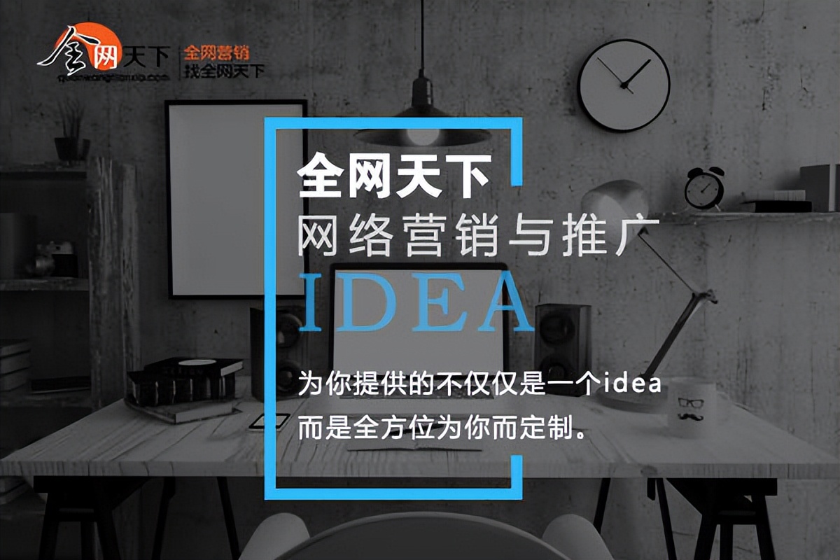 精准网络营销找哪家,天元区全网网络营销哪家便宜