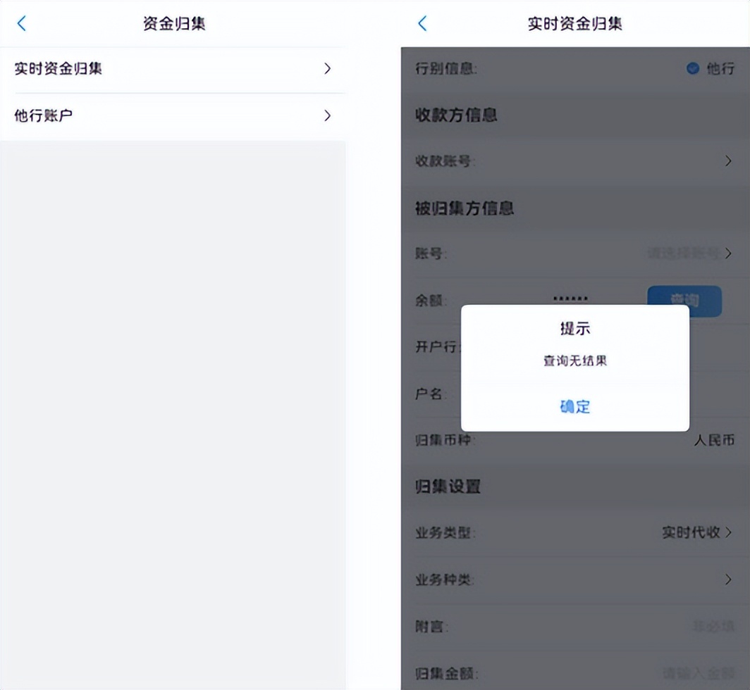 天津银行手机银行新版,天津银行app好用不好用