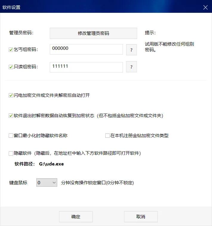 加密移动硬盘哪个好,加密固态移动硬盘