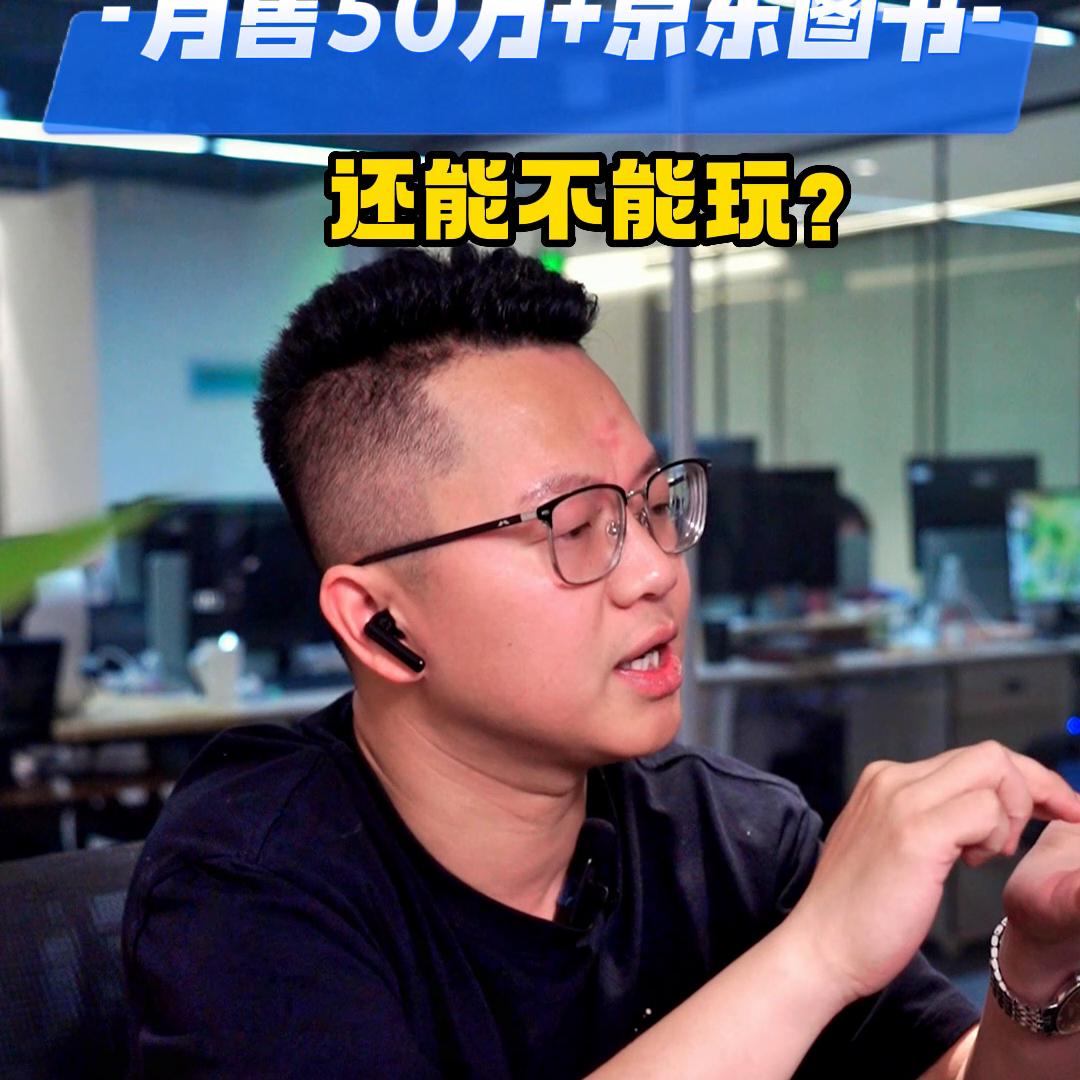 京东图书类目哪个好,京东图书类目新规则