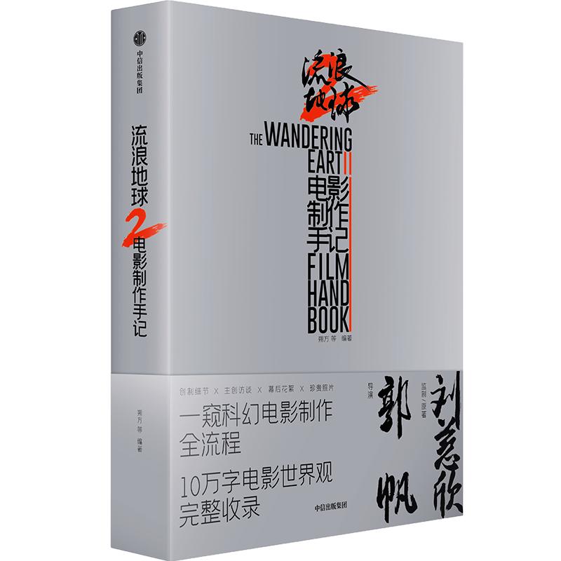 中信出版社2017年书单,2022中信出版社书单