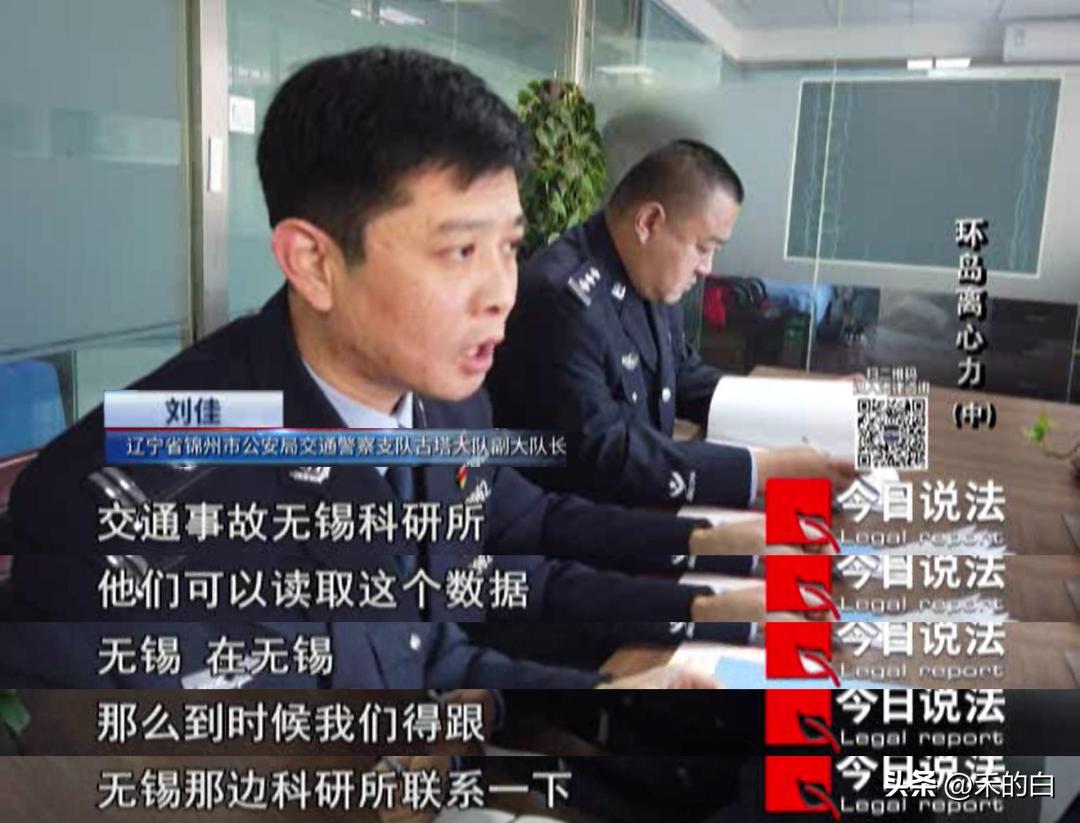 骗保杀妻车祸案的真实案例,丈夫杀妻骗保车祸事件今日说法