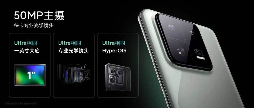 雷军讲解小米13发布会,雷军小米13发布会完整版视频