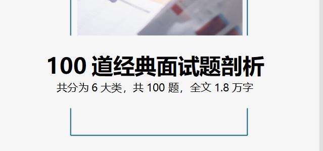 面试会计职业技能描述,专业素养方面的会计面试题