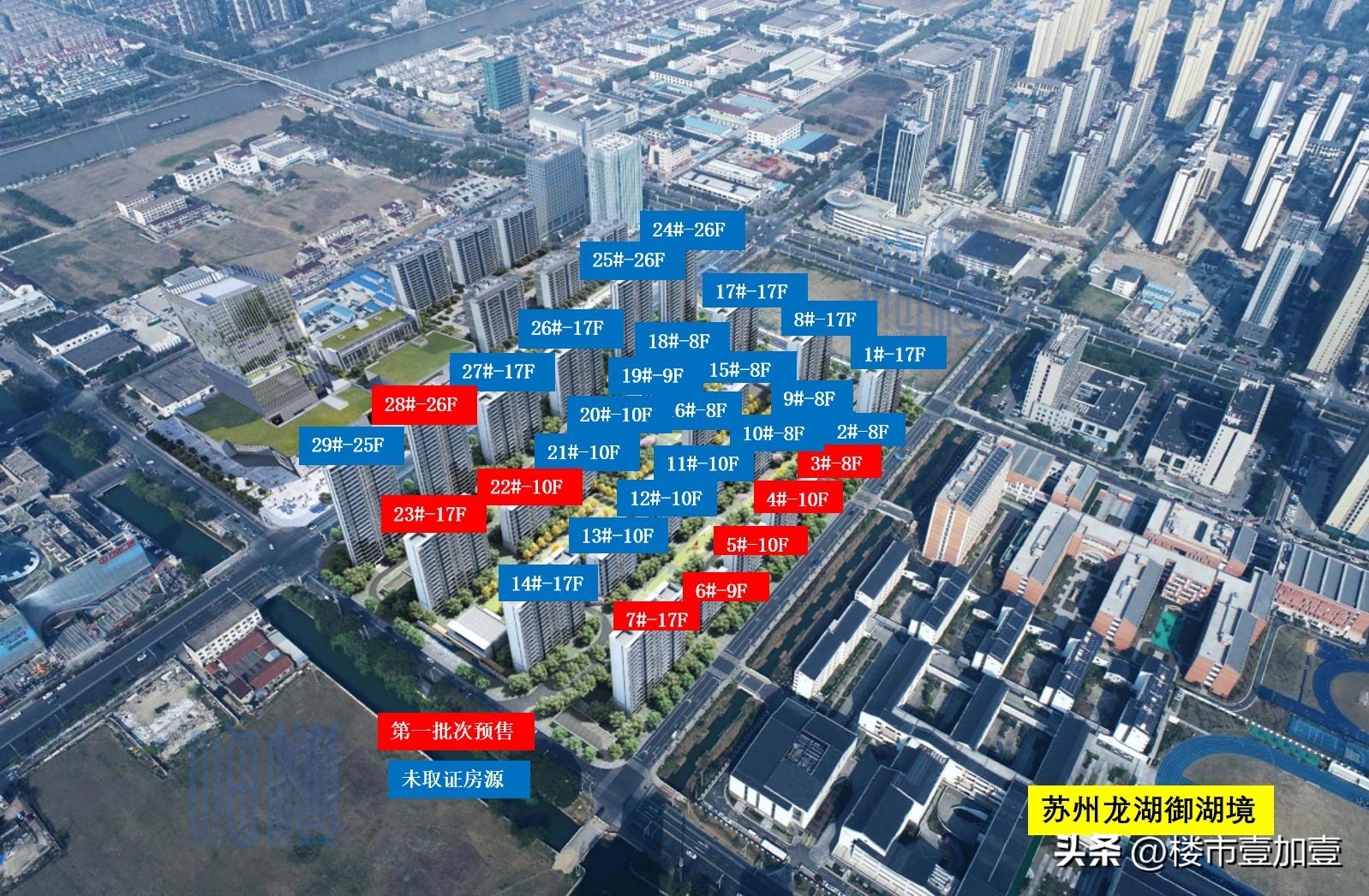 苏州龙湖御湖境230能不能买,苏州龙湖御湖境备案价