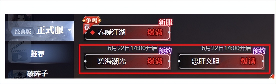 pdd玩逆水寒花了多少钱,pdd重回逆水寒老兵服