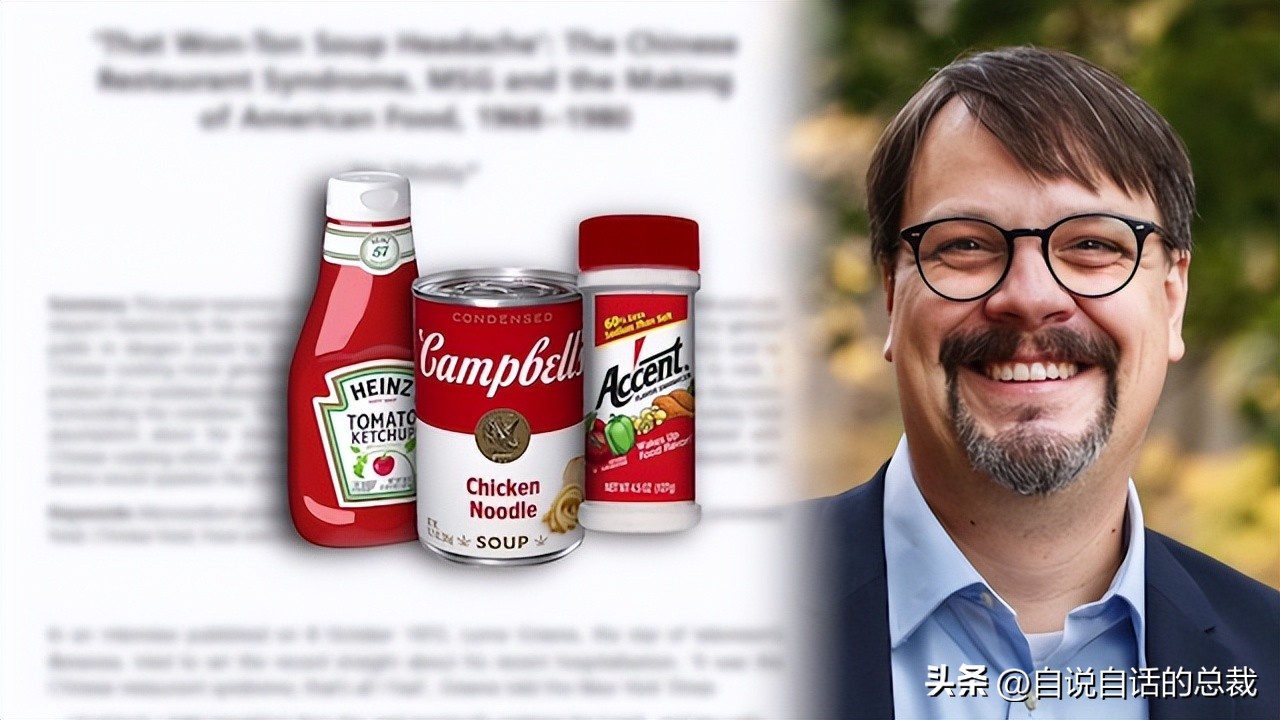 味精没有那么可怕,味精的真相