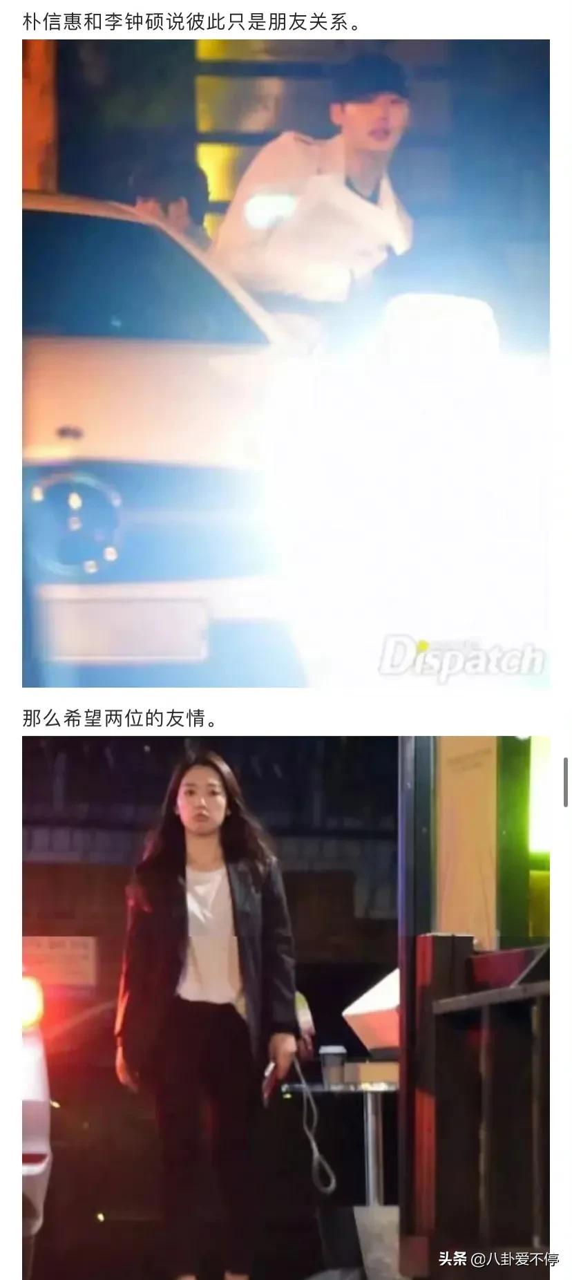 李钟硕朴信惠李敏镐颁奖典礼同台,李钟硕朴信惠李敏镐颁奖典礼现场