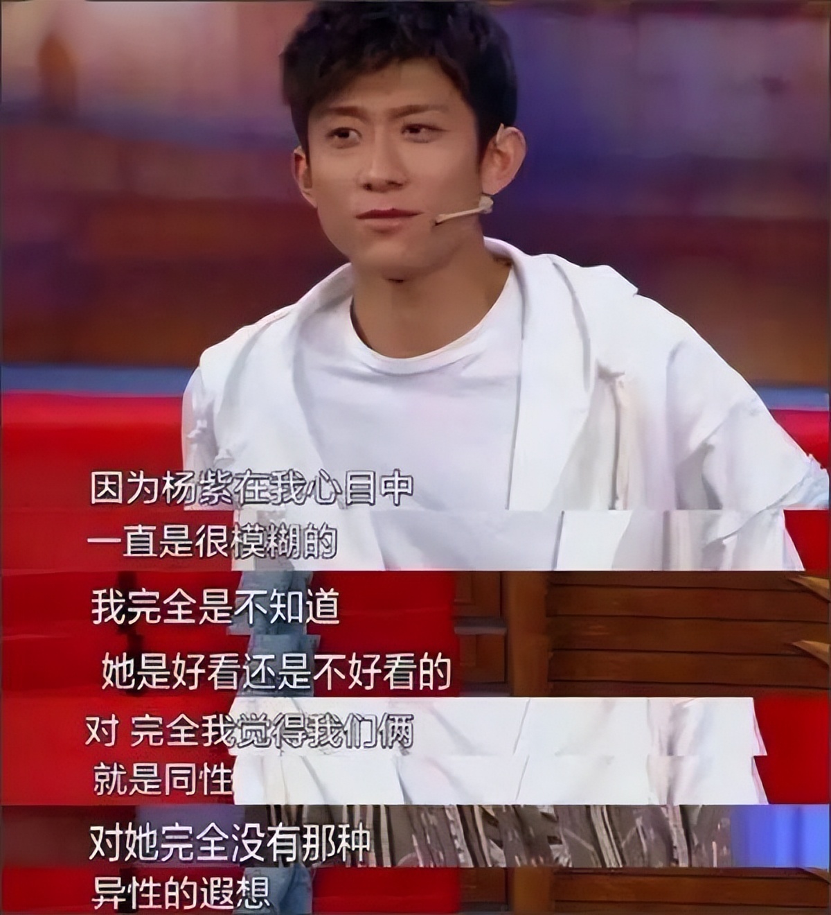 张一山与杨紫到底是友情还是爱情,张一山和杨紫到底是友情还是爱情