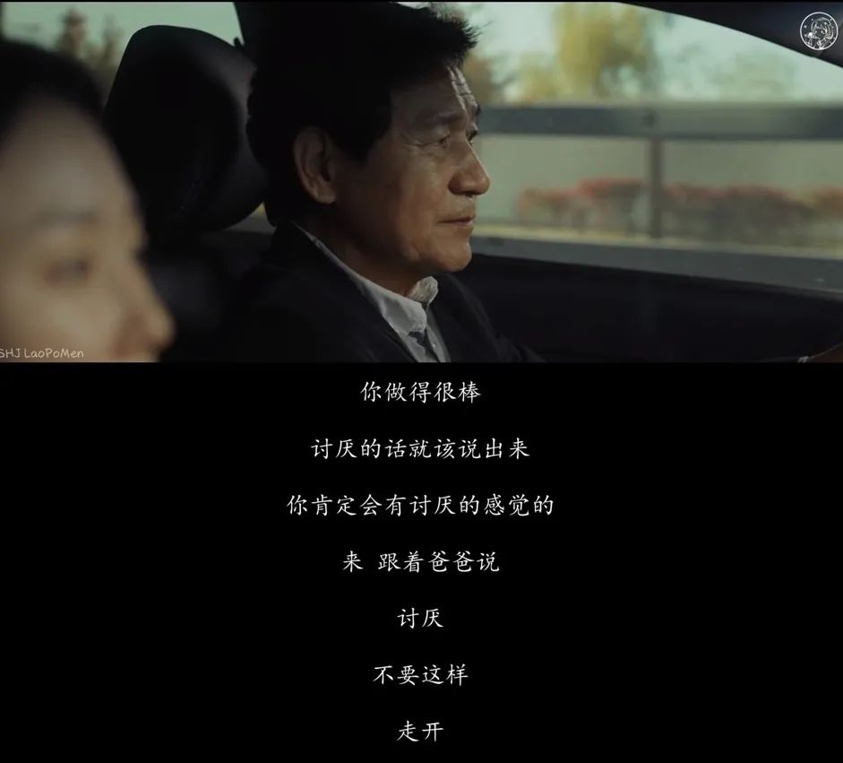 她全程「卖惨」，但抱歉，我骂不出来