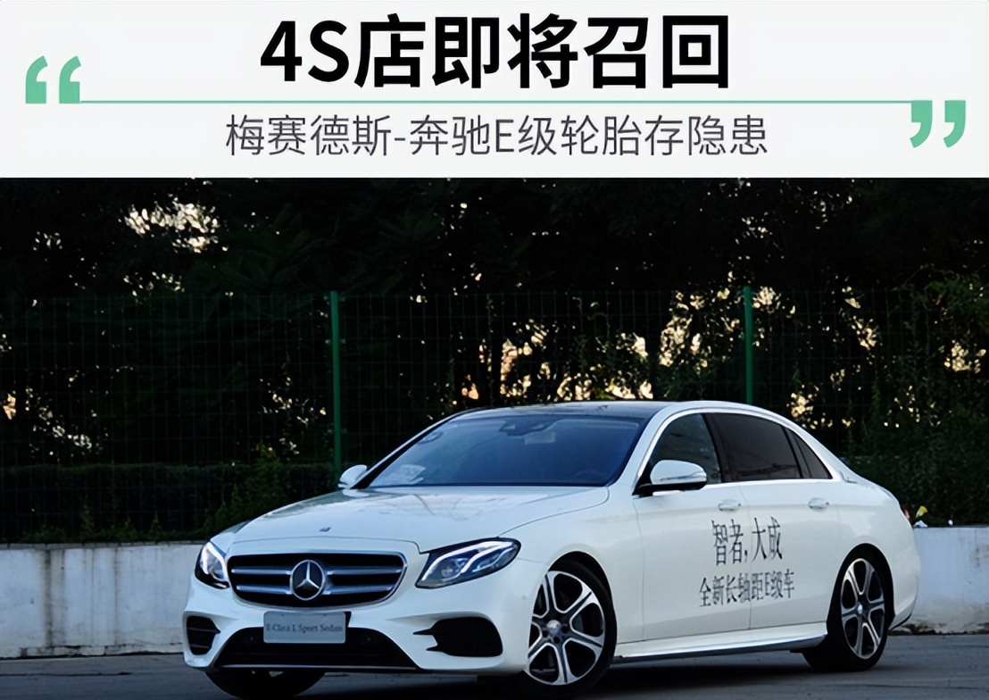 移动互联时代，梅德赛斯奔驰在华的营销策略存在什么问题？