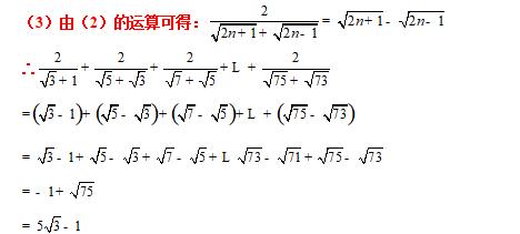 八下勤学早名校压轴题,八下尖子生每日一题视频讲解