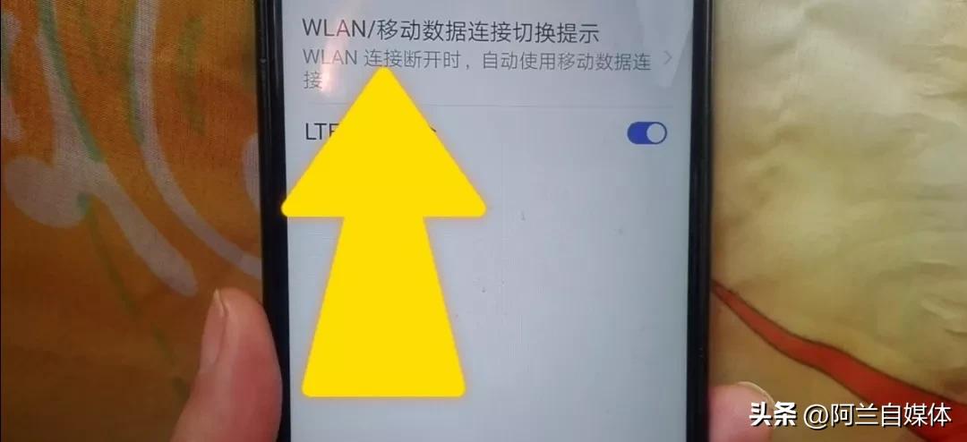 华为nova7sewifi信号经常断网,iphone13promaxwifi经常断