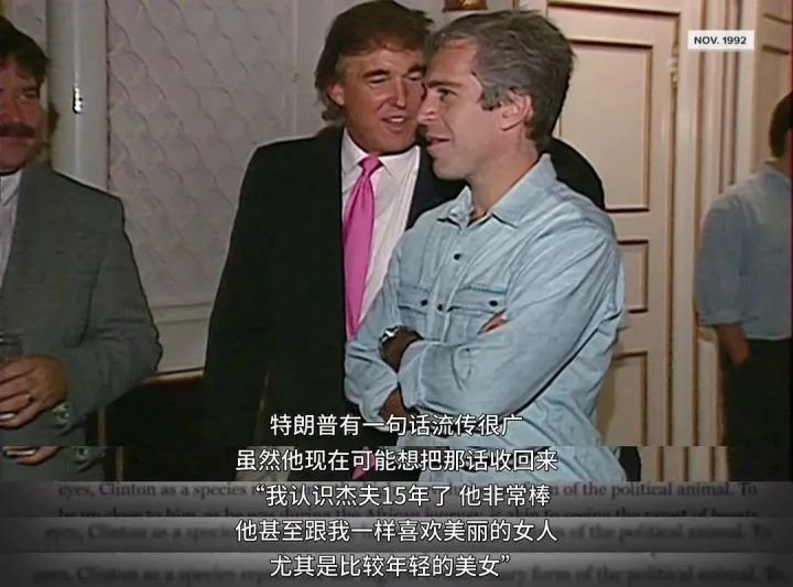 美国最丑事件,美国最丑的新闻事件