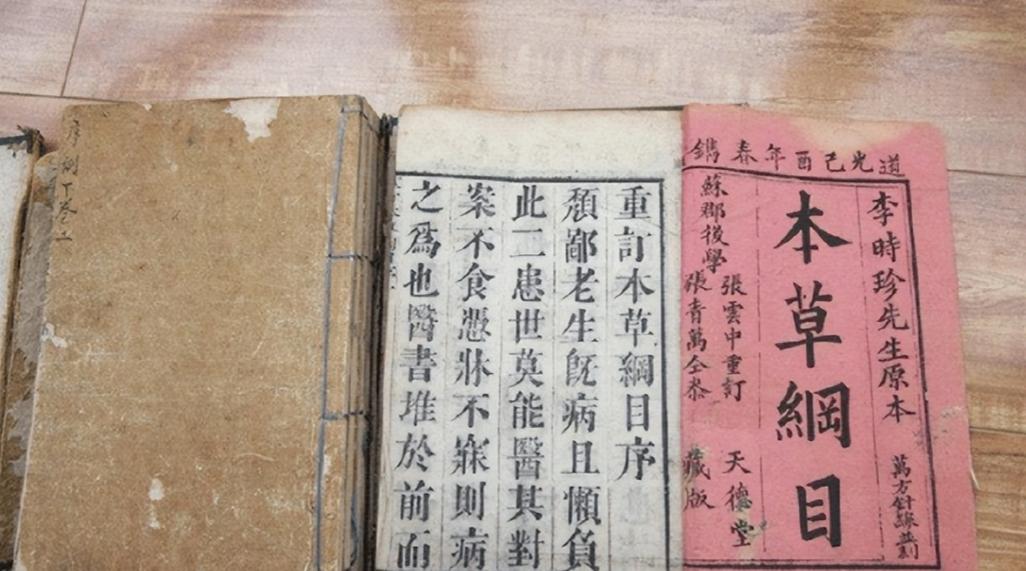 李时珍为什么不吃黄鼠狼呢,为什么黄鼠狼不宜吃