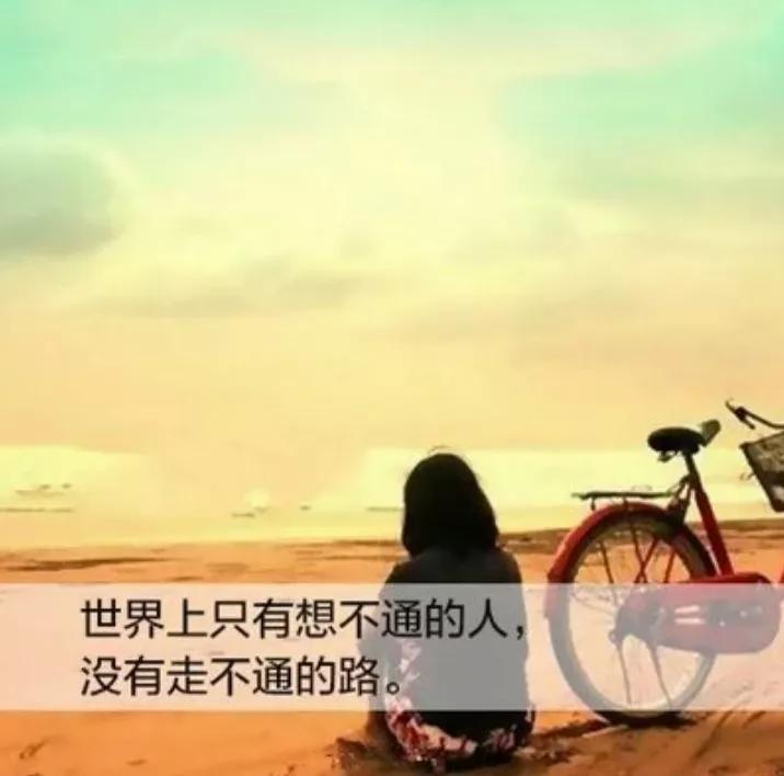 世间本无事庸人自扰之简单过生活,本来生活就不易何必庸人自扰之