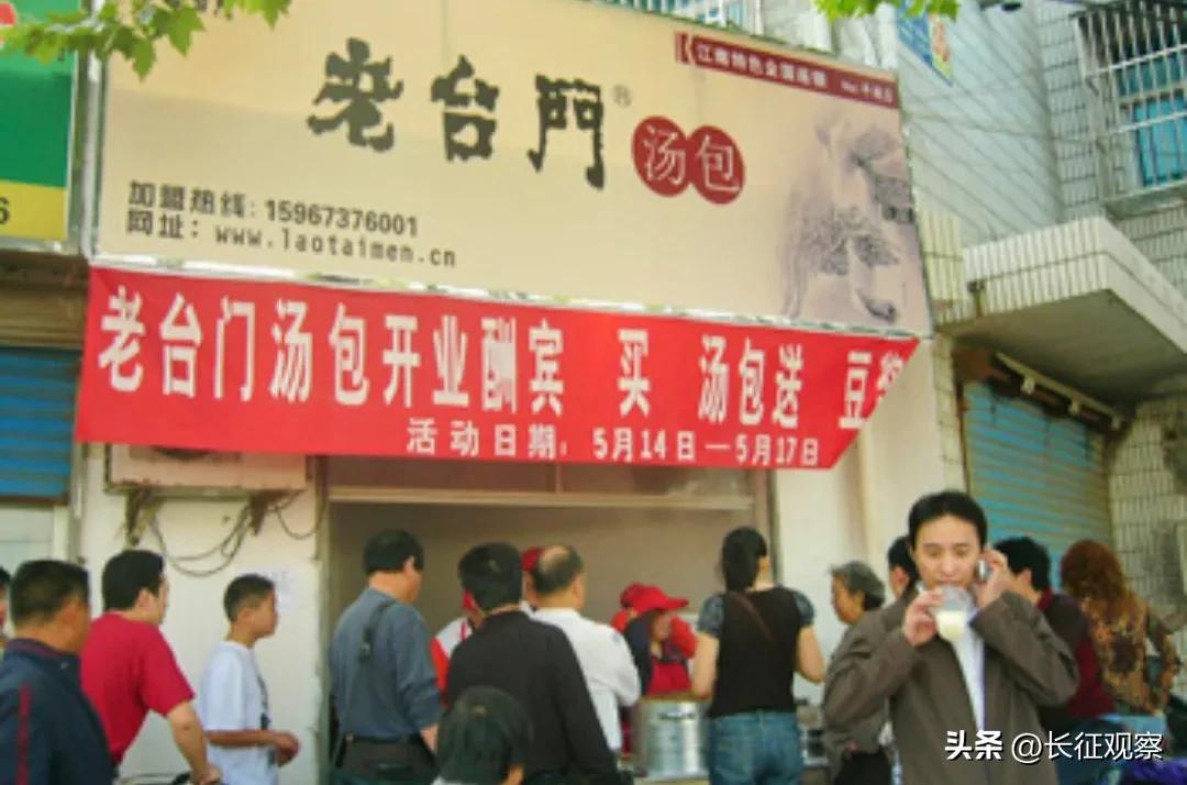 西安加盟老台门包子店需要多少钱,西安包子铺加盟连锁哪个品牌好