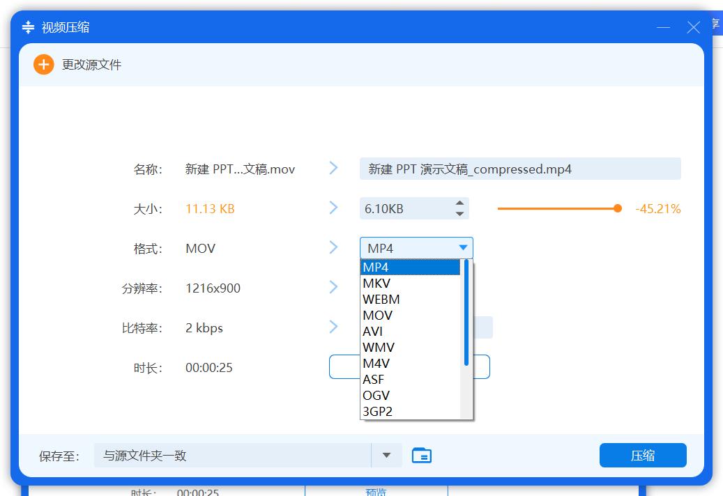 手机里的mov视频怎么转换mp4,mov视频怎么转换mp4像素不变