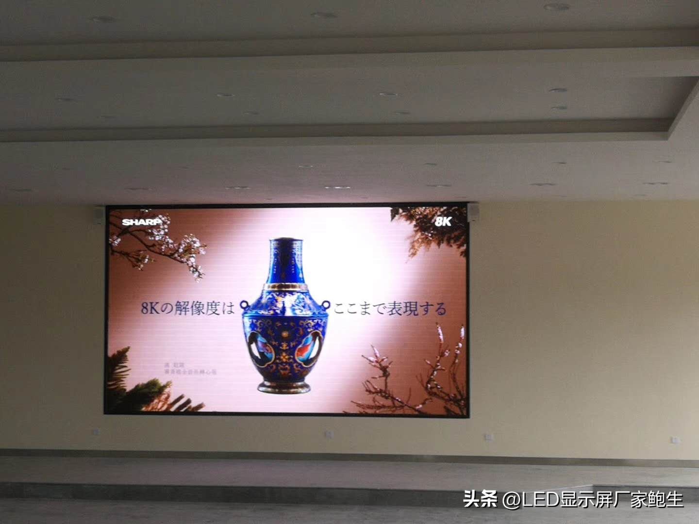 会议室led大屏报价表,小间距会议室led屏性价比高