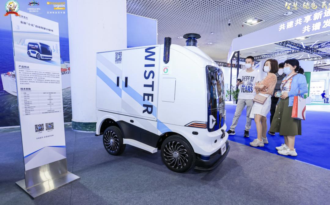 国际物流节开幕时间,第19届中国国际物流节