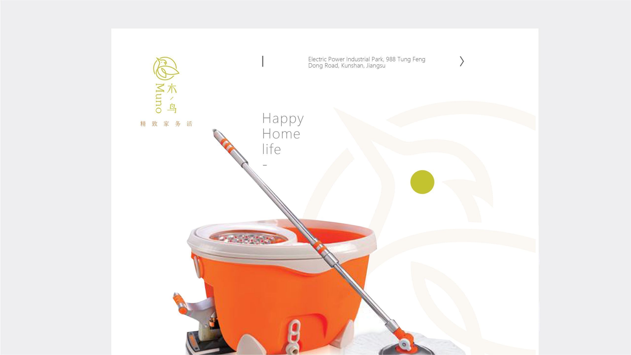 拖把品牌包装设计,如何做一个家居用品品牌