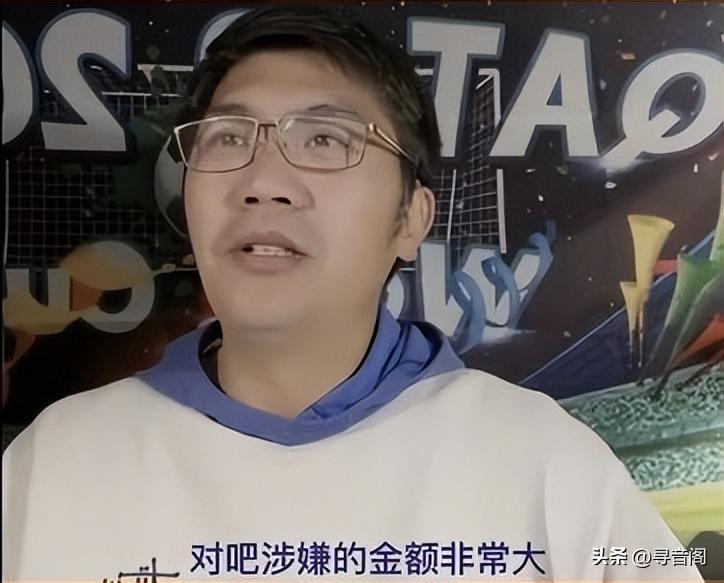 足球俱乐部欠薪却不欠记者的公关费，足球圈还有更丑陋的人