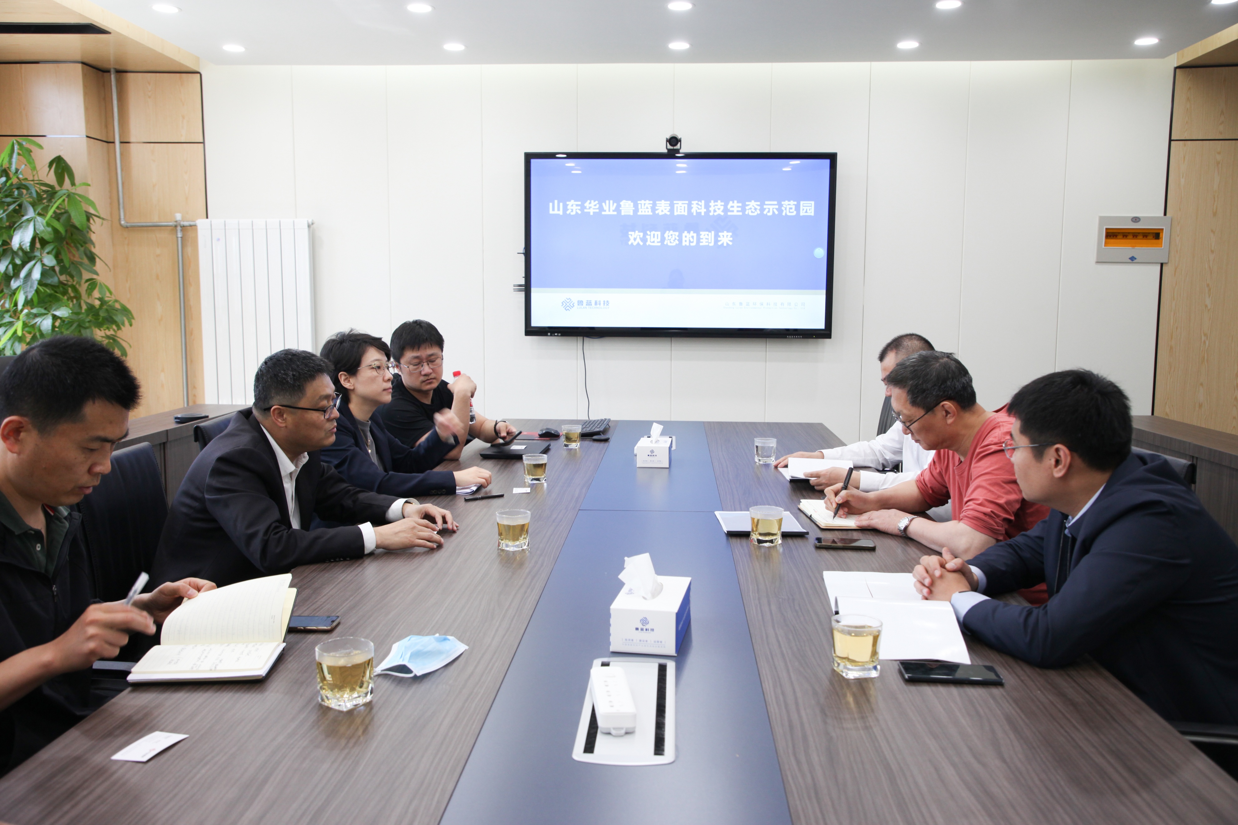 中金公司李颖一行来山东华业鲁蓝表面科技生态示范园考察交流