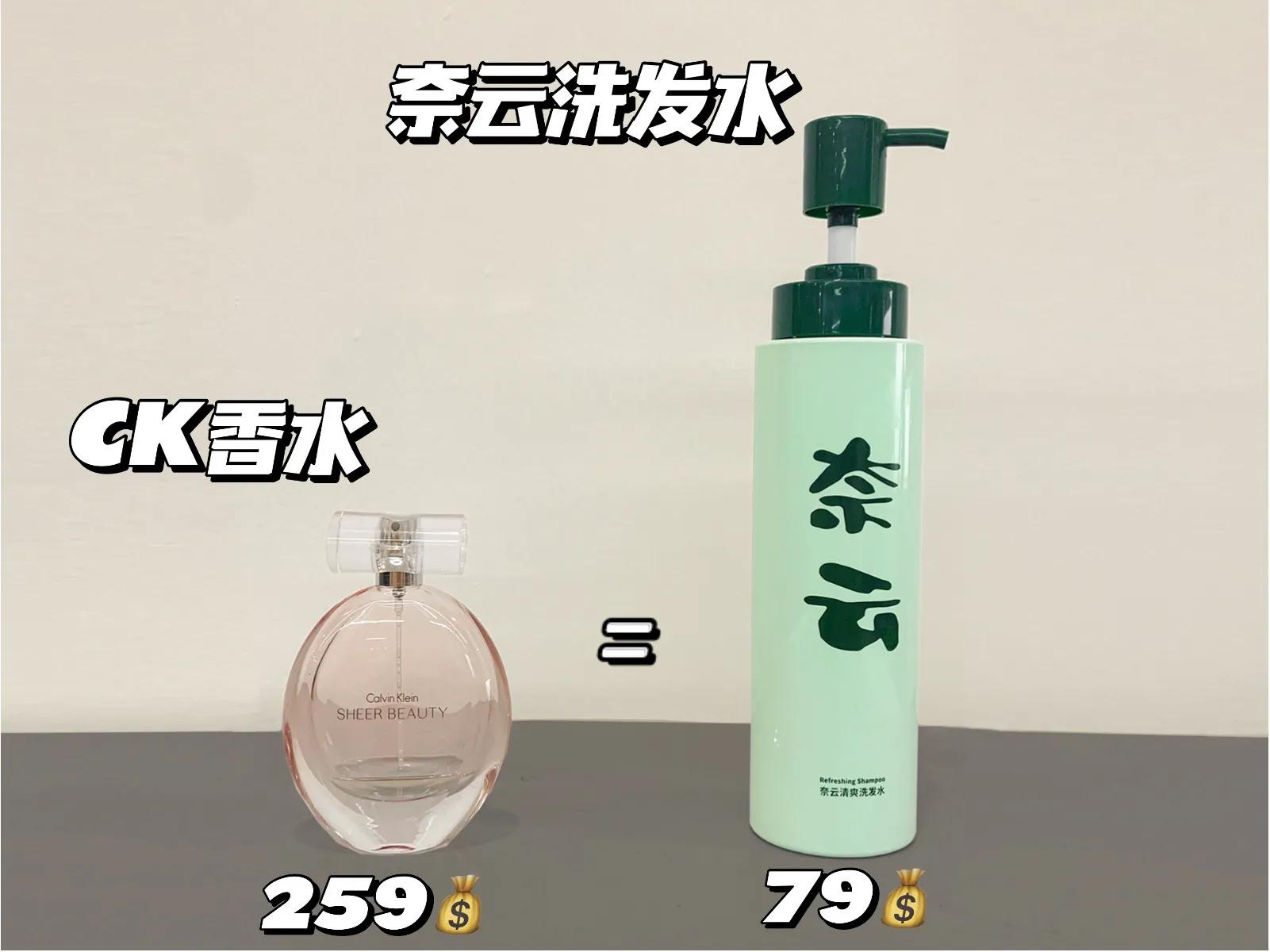 大牌平替还能卖吗,大牌平替和假货的区别