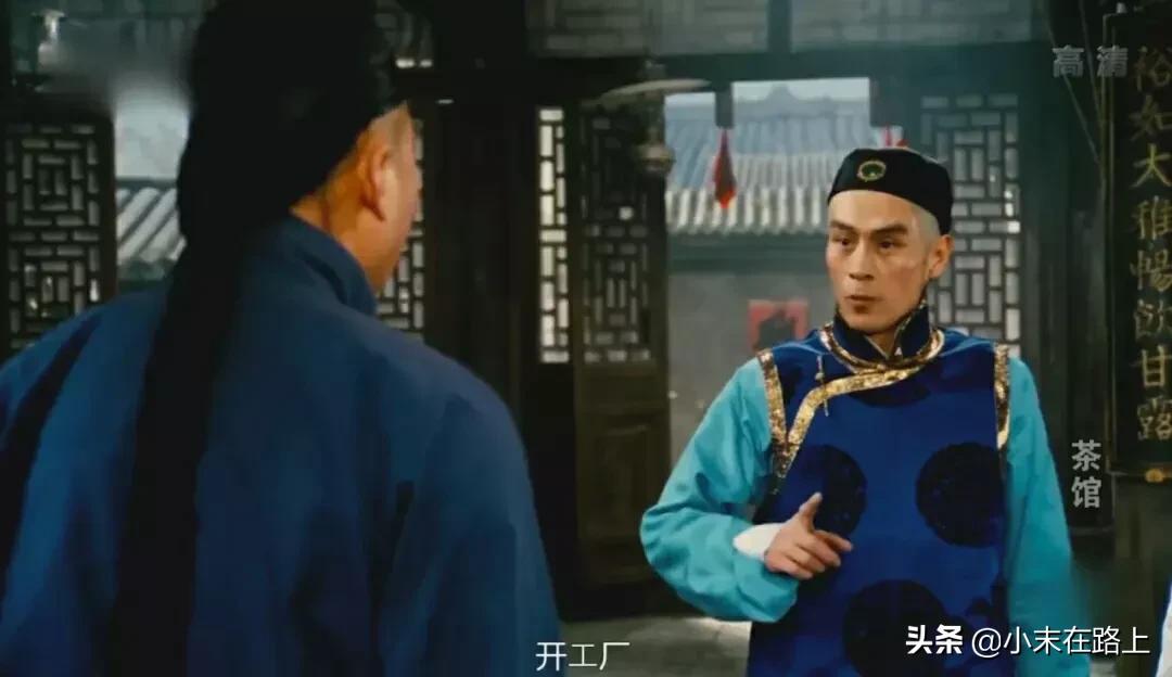 于是之茶馆演谁,于是之茶馆片段