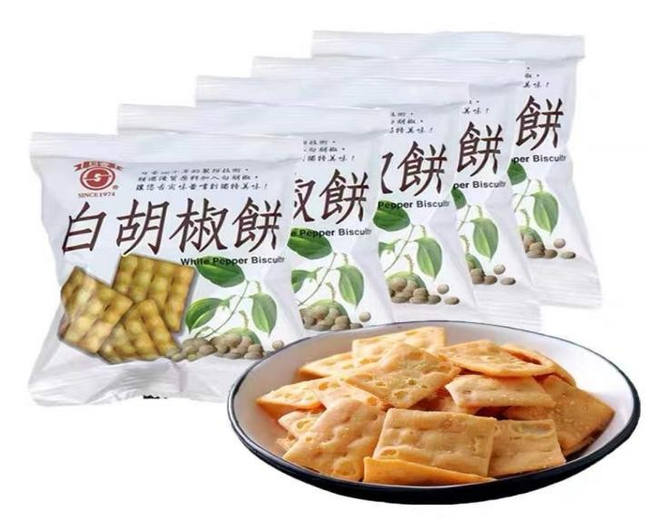 淘宝上可以买到的那些好吃的零食