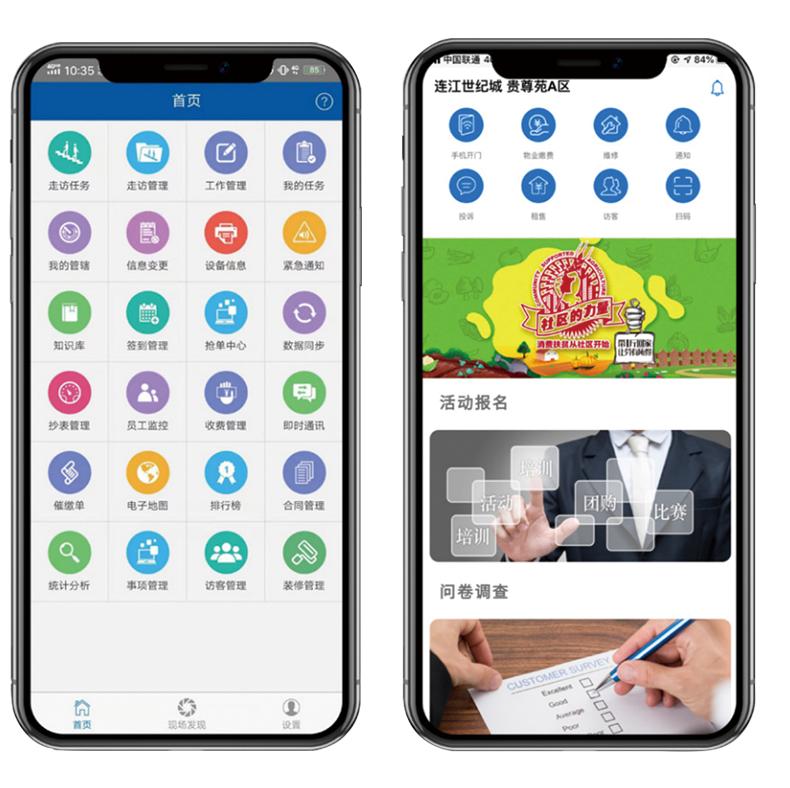 世纪金源轻资产,世纪金源集团新开发