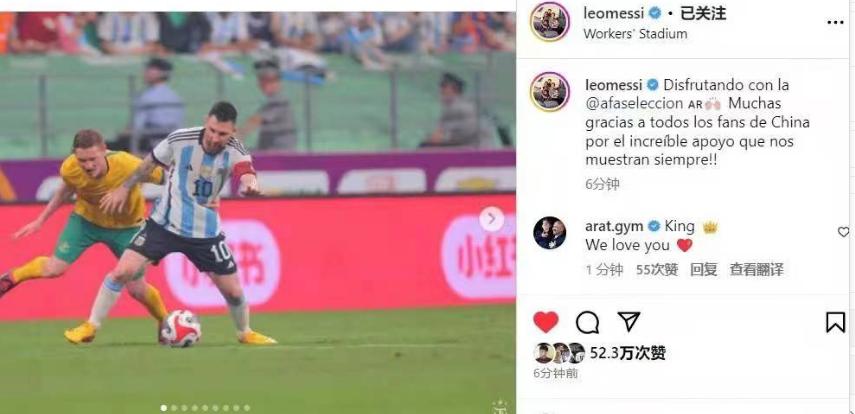 梅西开场仅81秒远射破门视频,梅西开场81秒破门晃倒