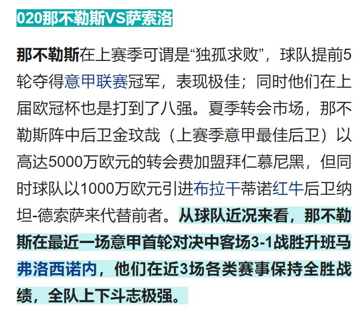 比利亚雷亚尔vs皇家马德里谁开球,足球比利亚雷对巴萨